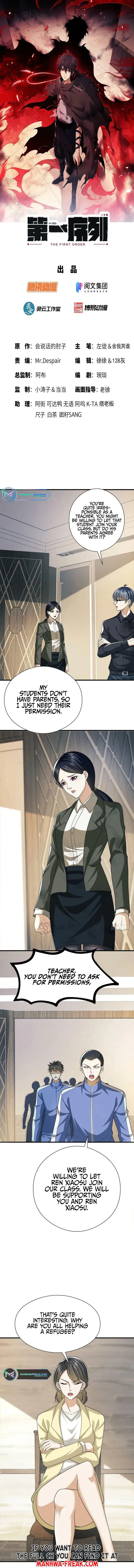 The First Sequence Chapter 71 Online - página 2