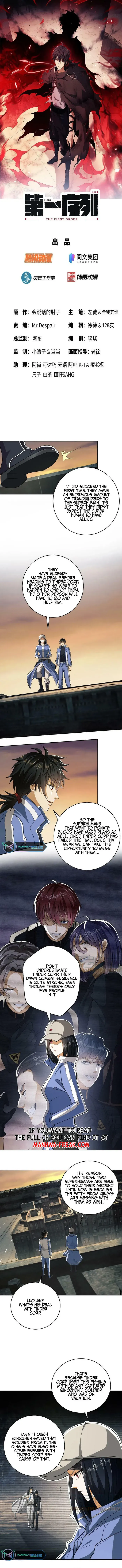 The First Sequence Chapter 72 Online - página 2