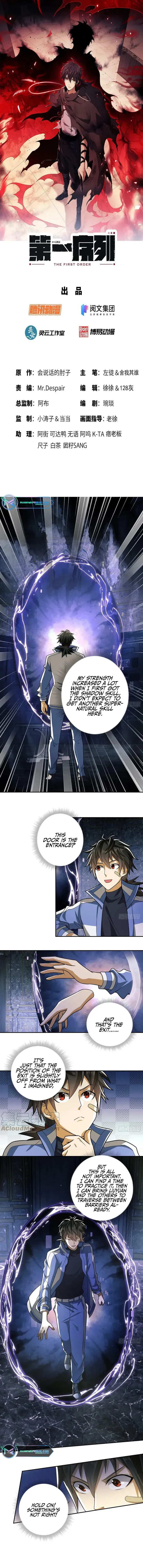 The First Sequence Chapter 75 Online - página 2