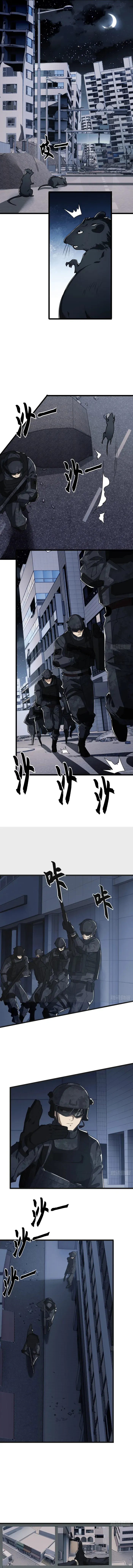 The First Sequence Chapter 84 Online - página 5