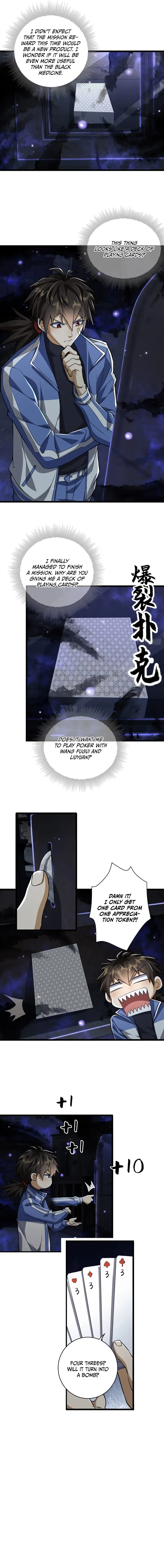 The First Sequence Chapter 85 Online - página 5