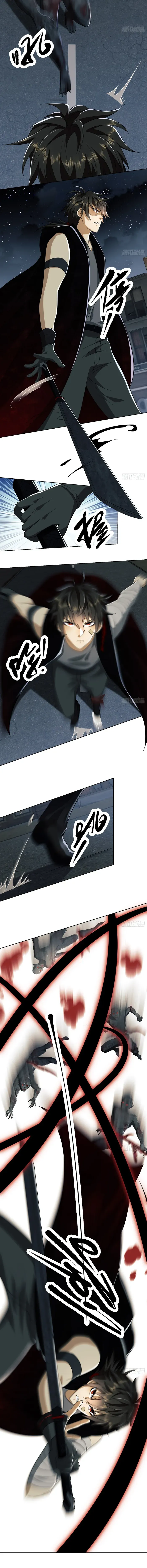 The First Sequence Chapter 90 Online - página 5