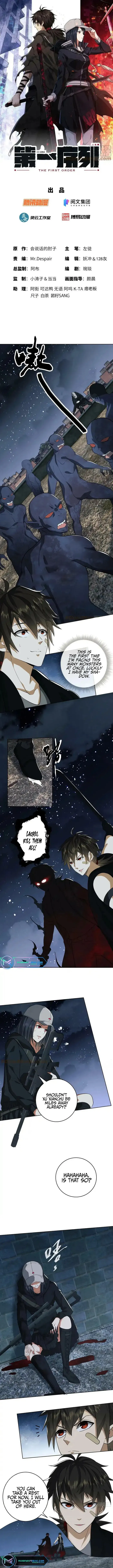 The First Sequence Chapter 91 Online - página 2