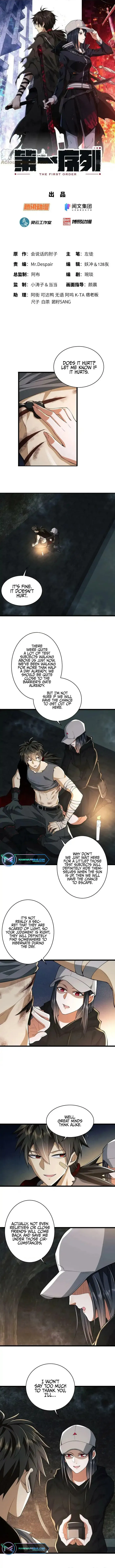 The First Sequence Chapter 93 Online - página 2