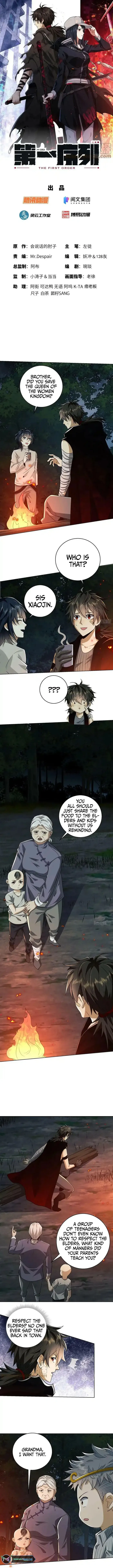 The First Sequence Chapter 96 Online - página 2