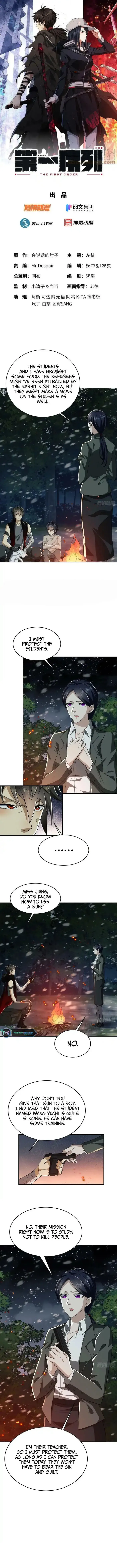 The First Sequence Chapter 97 Online - página 2