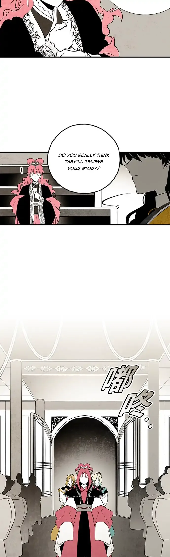 The Flower That Was Bloomed by a Cloud Chapter 103 Online - página 9