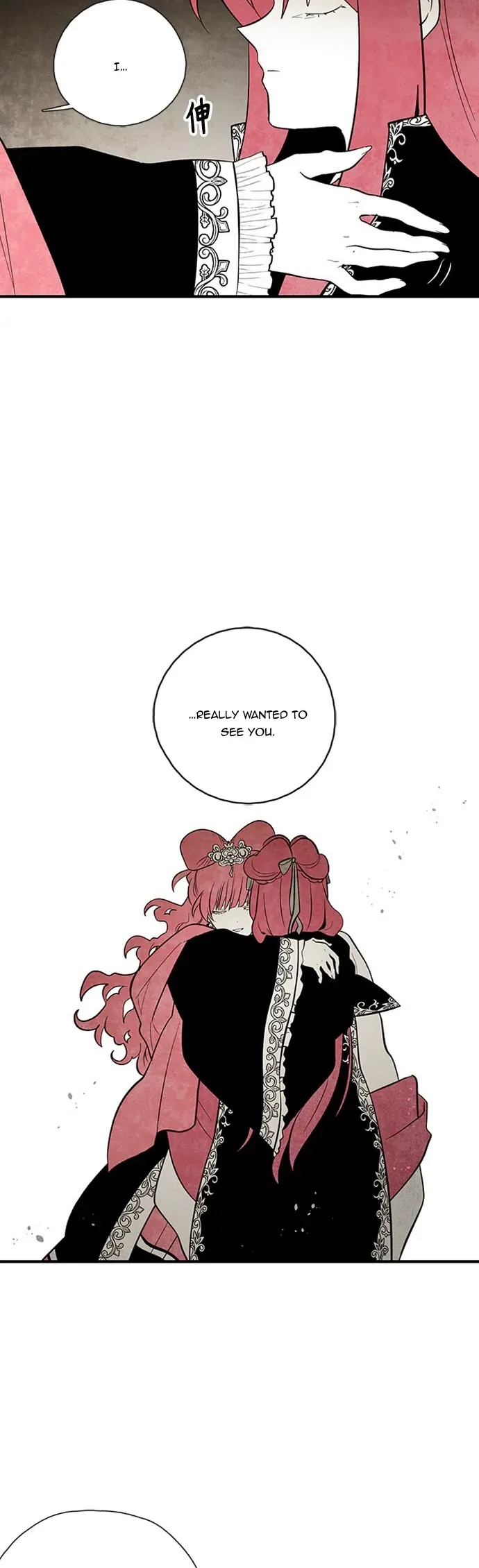 The Flower That Was Bloomed by a Cloud Chapter 103 Online - página 14
