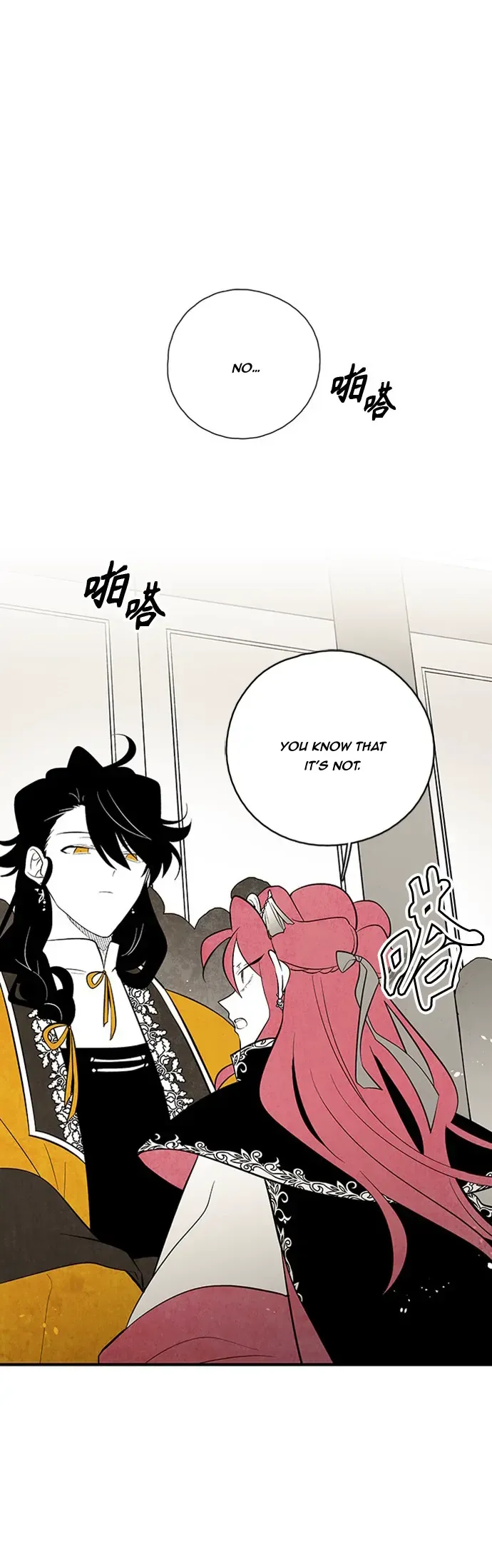 The Flower That Was Bloomed by a Cloud Chapter 103 Online - página 22