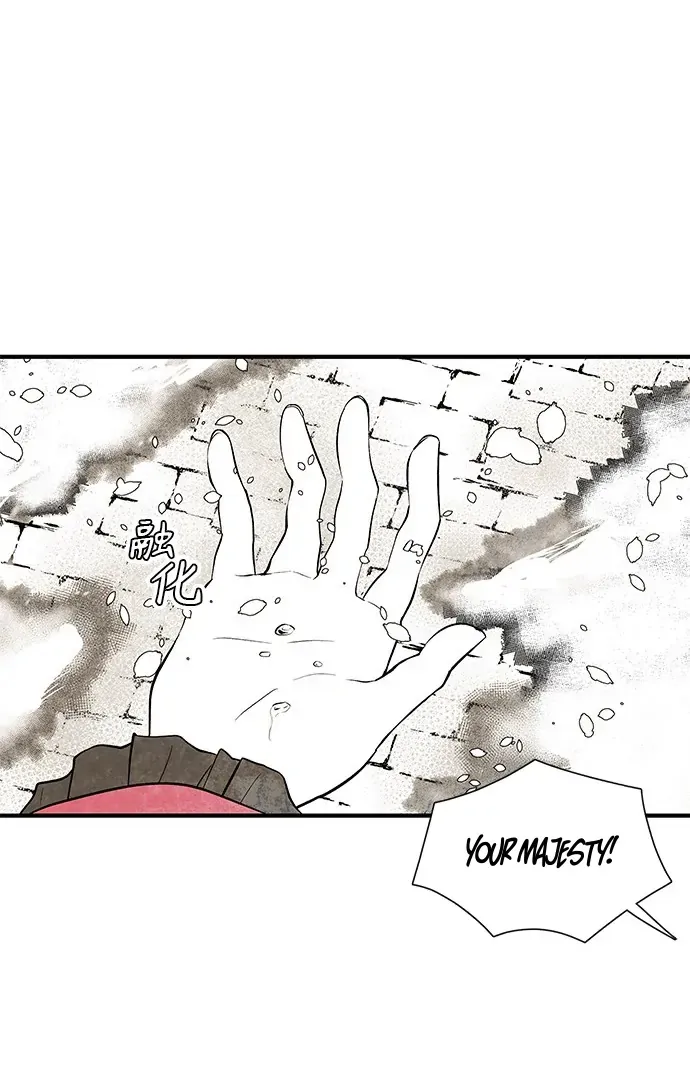 The Flower That Was Bloomed by a Cloud Chapter 112 Online - página 6