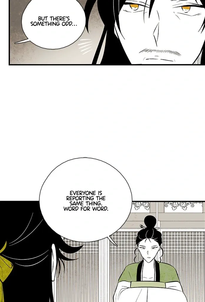 The Flower That Was Bloomed by a Cloud Chapter 112 Online - página 19