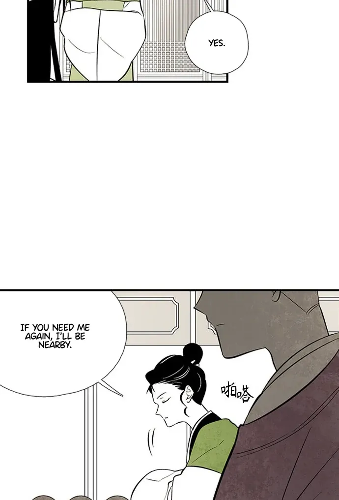 The Flower That Was Bloomed by a Cloud Chapter 112 Online - página 23