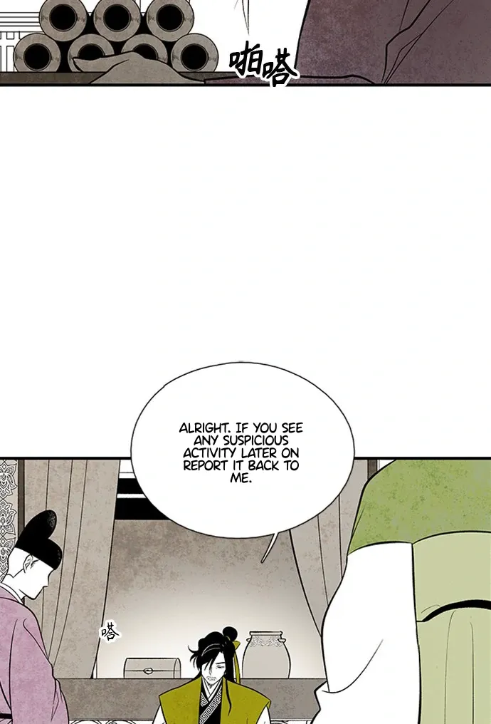 The Flower That Was Bloomed by a Cloud Chapter 112 Online - página 24