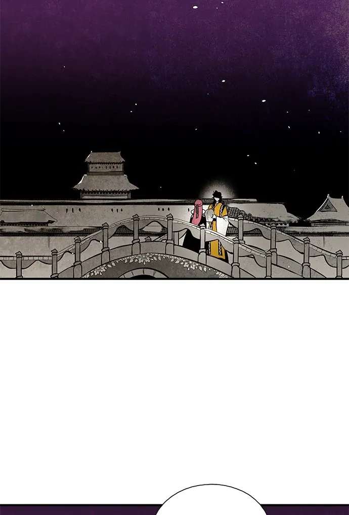 The Flower That Was Bloomed by a Cloud Chapter 112 Online - página 43