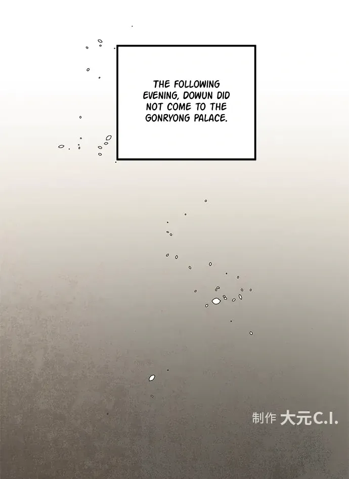 The Flower That Was Bloomed by a Cloud Chapter 112 Online - página 59