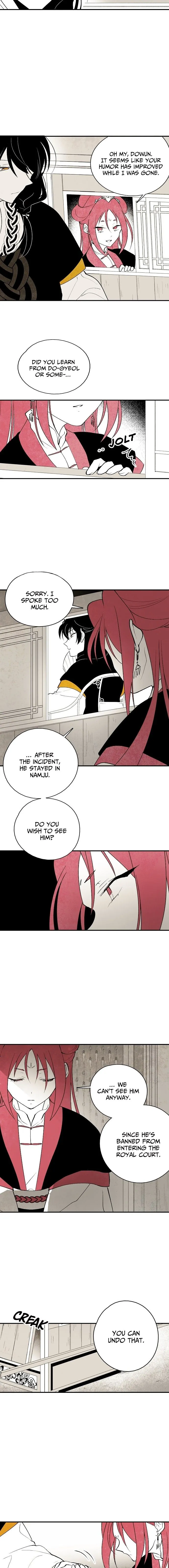 The Flower That Was Bloomed by a Cloud Chapter 17 Online - página 9