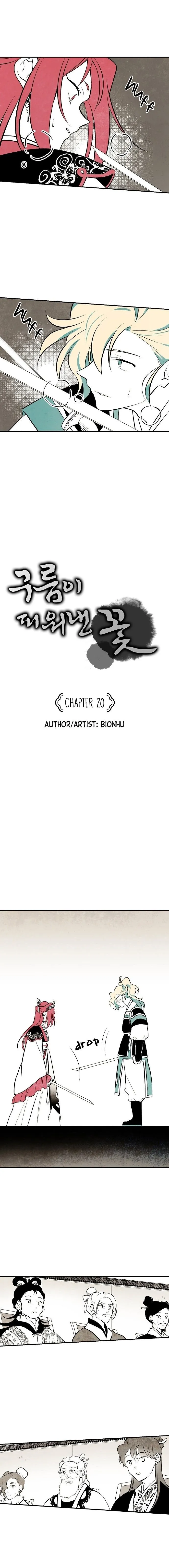 The Flower That Was Bloomed by a Cloud Chapter 20 Online - página 1