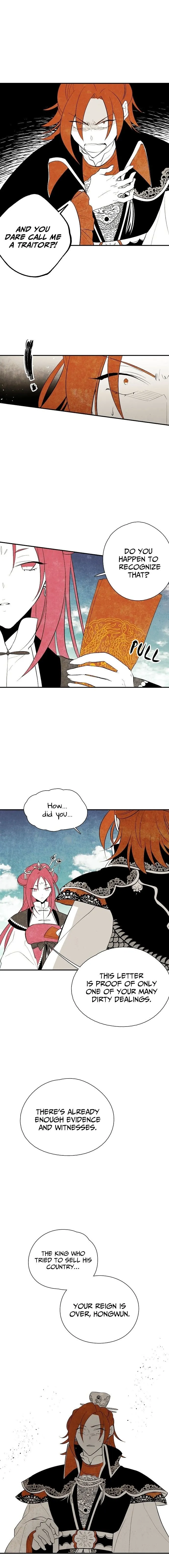 The Flower That Was Bloomed by a Cloud Chapter 23 Online - página 6