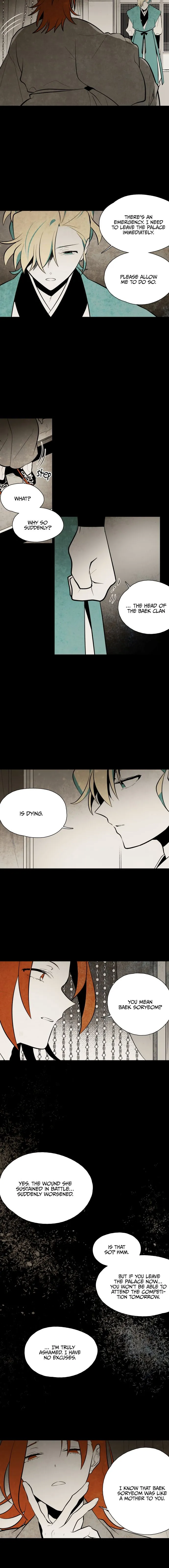 The Flower That Was Bloomed by a Cloud Chapter 58 Online - página 7