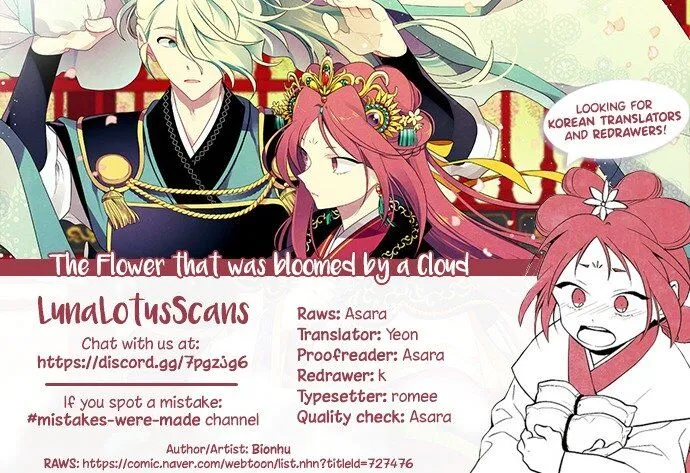 The Flower That Was Bloomed by a Cloud Chapter 62 Online - página 12