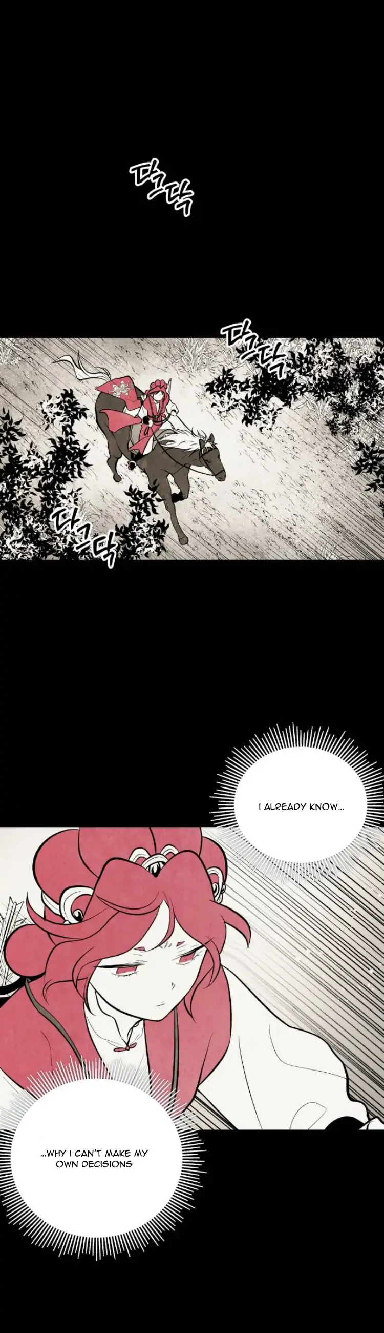 The Flower That Was Bloomed by a Cloud Chapter 93 Online - página 23