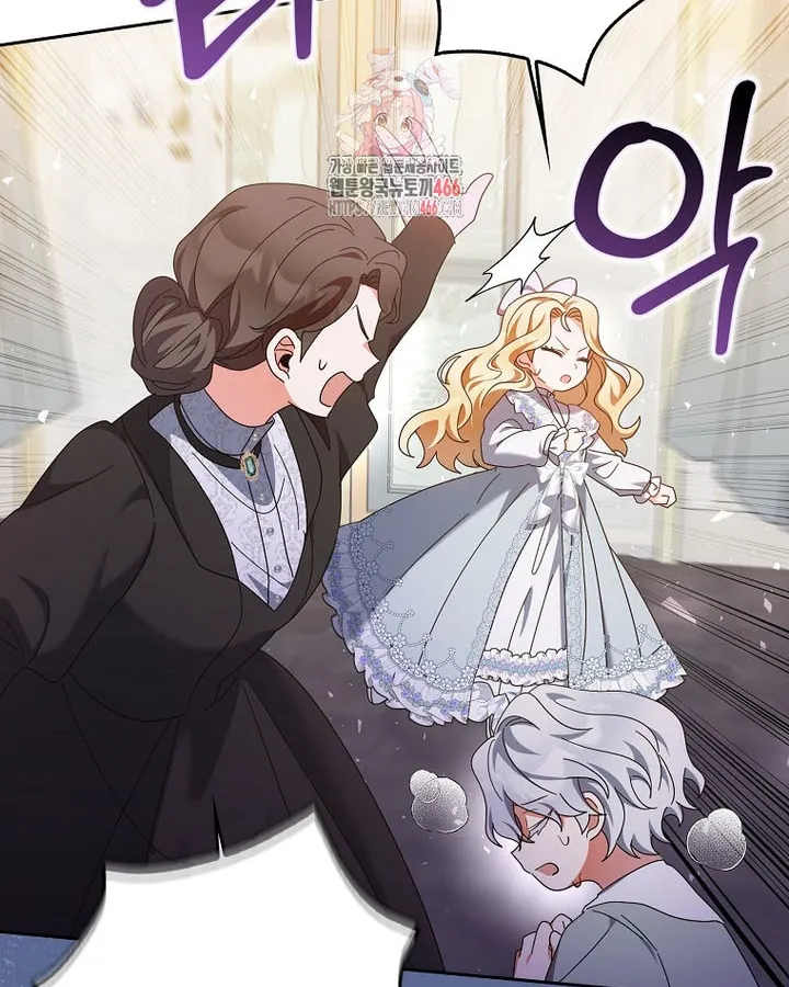 The Foreign Object was Me Chapter 13 Online - página 2