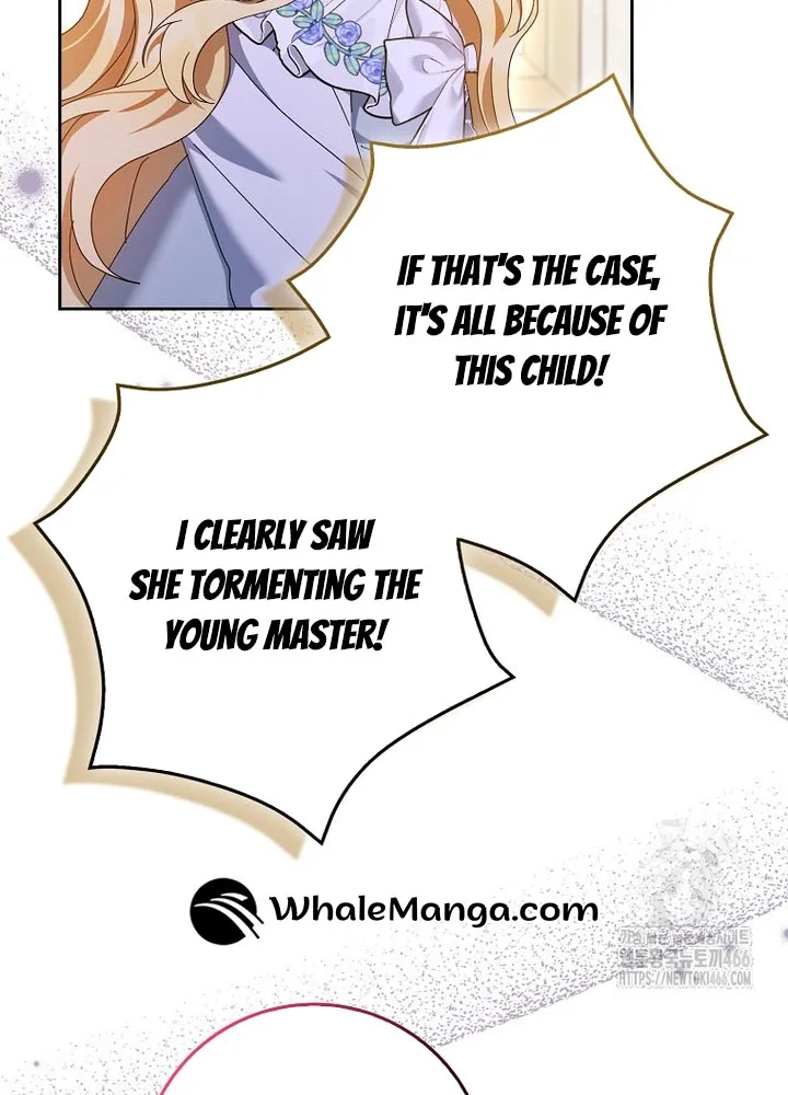 The Foreign Object was Me Chapter 13 Online - página 12