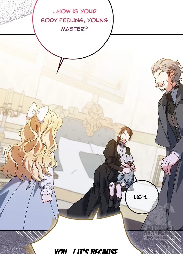 The Foreign Object was Me Chapter 13 Online - página 13