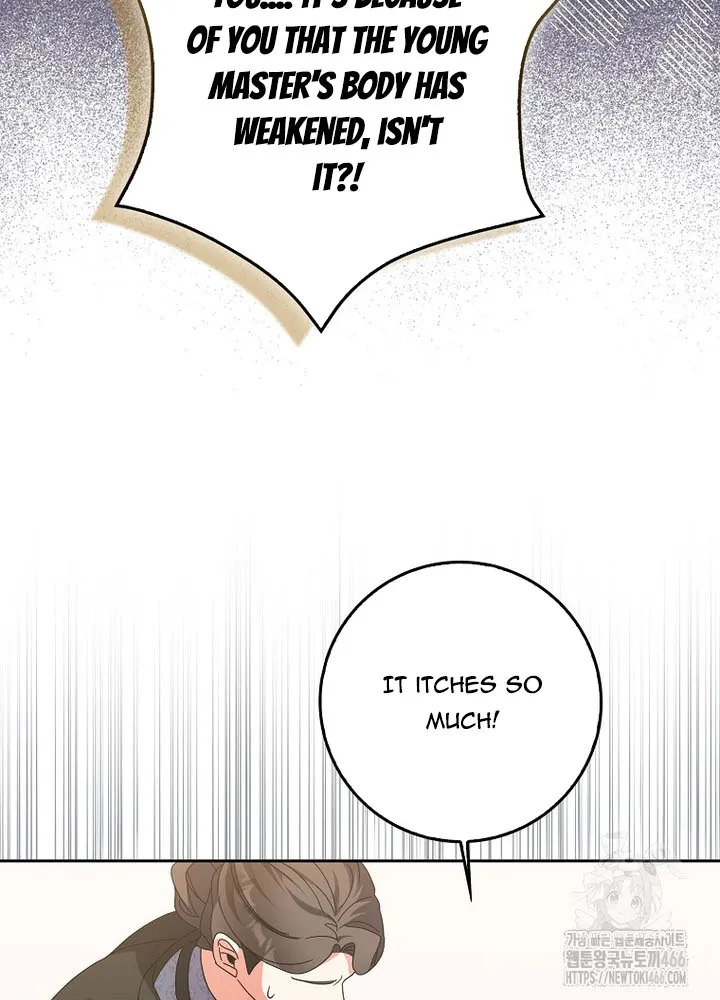 The Foreign Object was Me Chapter 13 Online - página 14