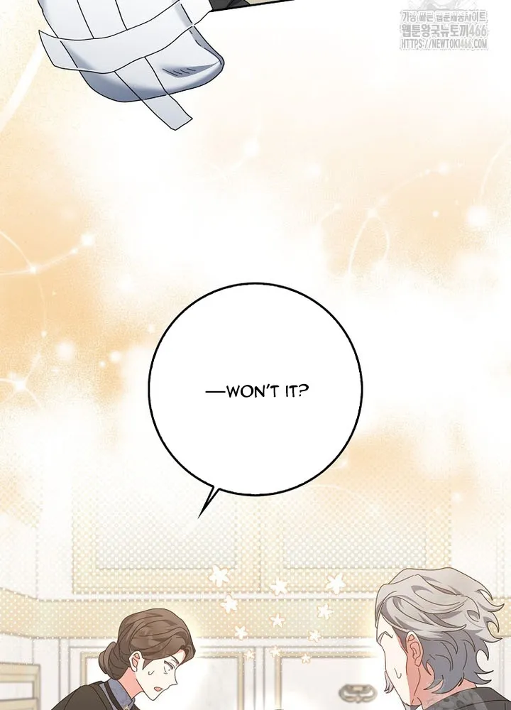 The Foreign Object was Me Chapter 13 Online - página 17