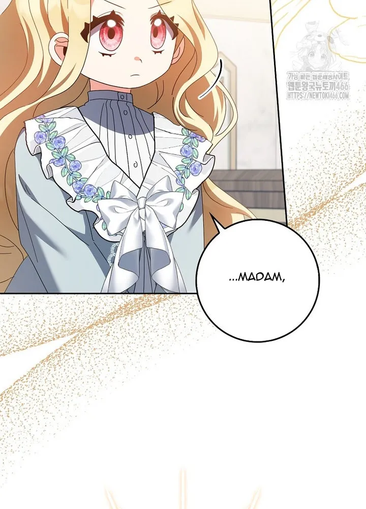 The Foreign Object was Me Chapter 13 Online - página 20