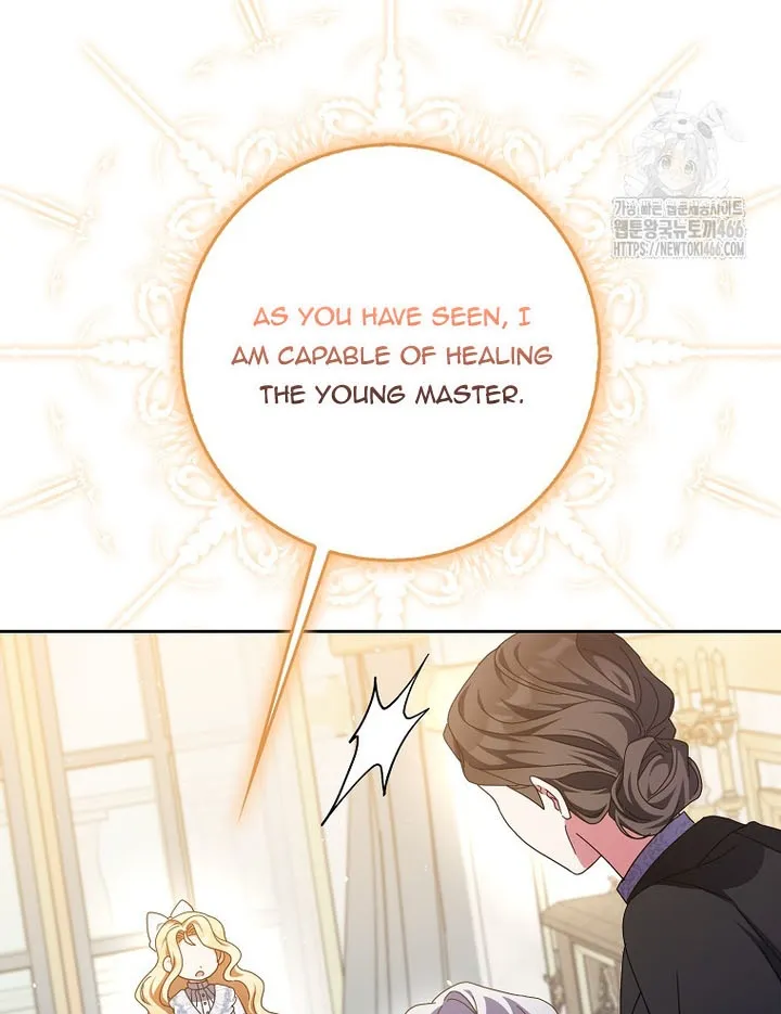 The Foreign Object was Me Chapter 13 Online - página 21