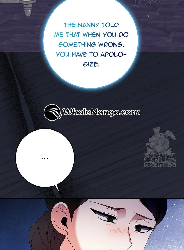 The Foreign Object was Me Chapter 13 Online - página 37