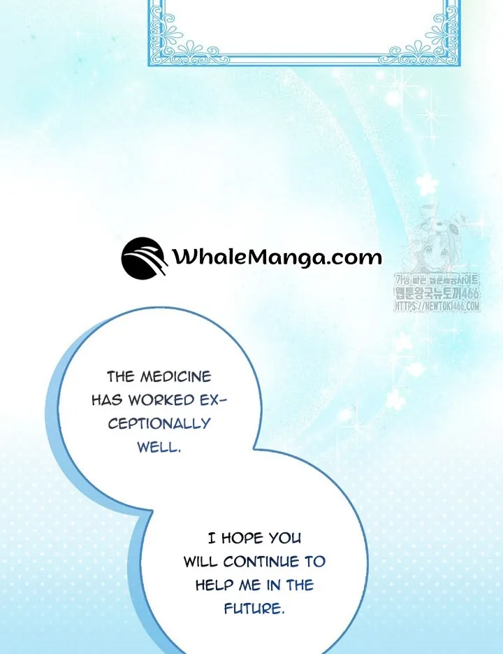 The Foreign Object was Me Chapter 13 Online - página 52