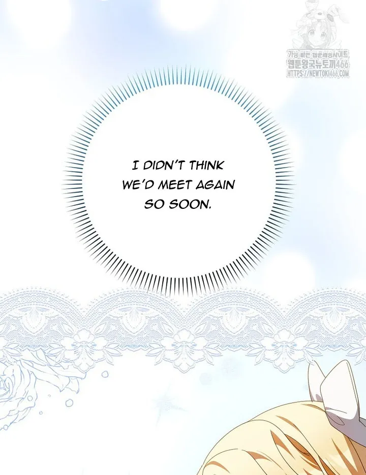 The Foreign Object was Me Chapter 13 Online - página 59