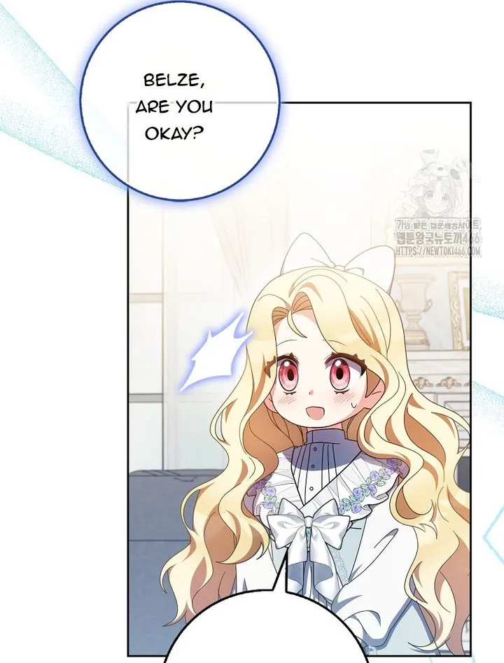 The Foreign Object was Me Chapter 13 Online - página 61