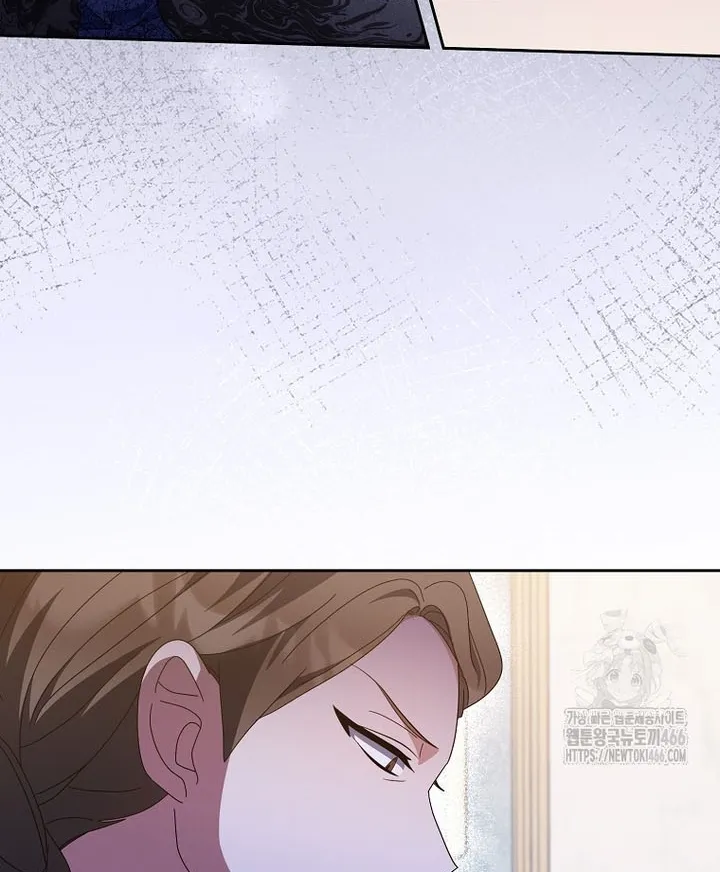 The Foreign Object was Me Chapter 13 Online - página 87