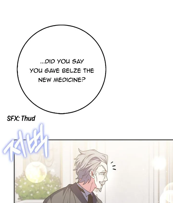 The Foreign Object was Me Chapter 13 Online - página 105