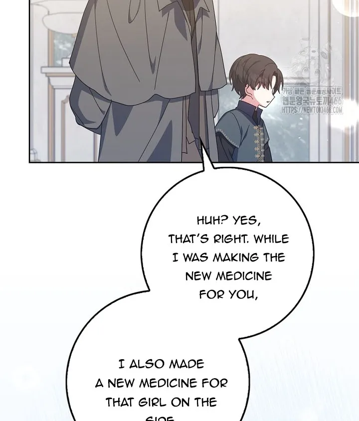 The Foreign Object was Me Chapter 13 Online - página 106