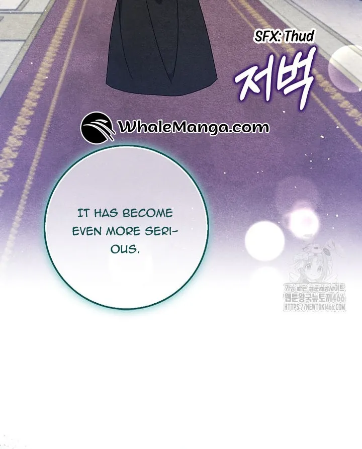 The Foreign Object was Me Chapter 13 Online - página 114