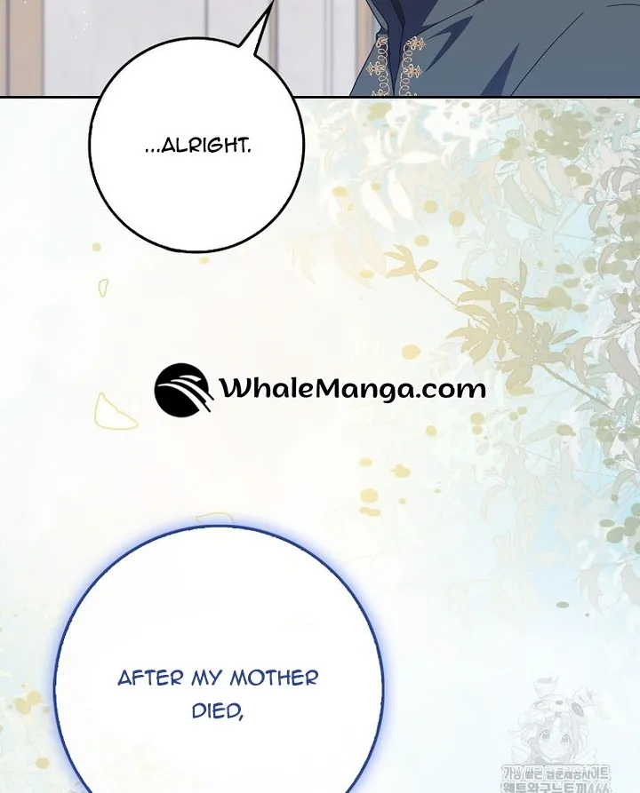 The Foreign Object was Me Chapter 13 Online - página 116
