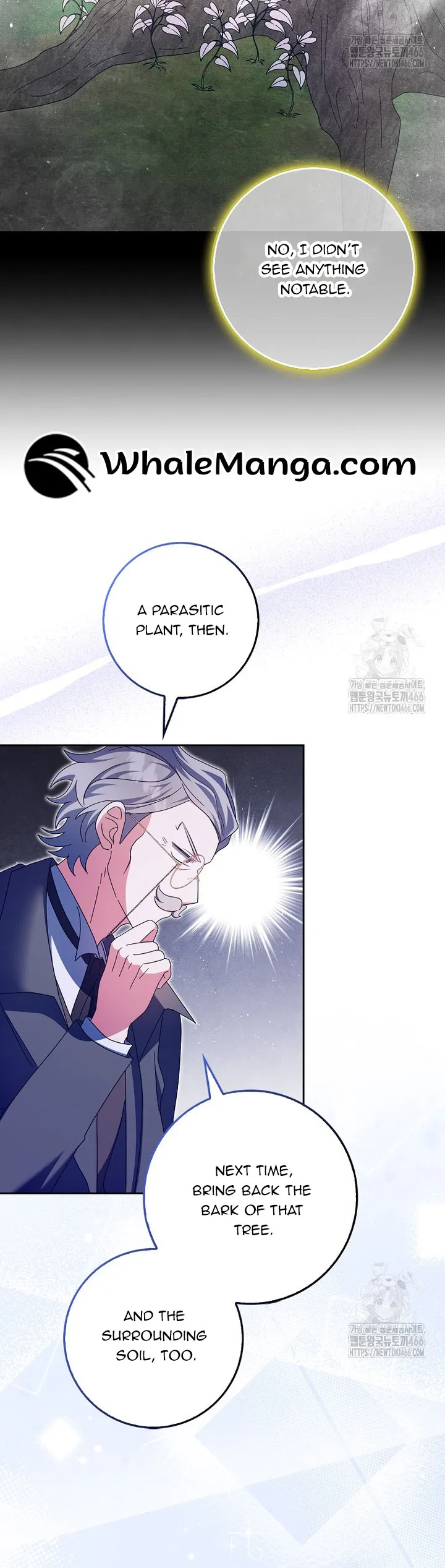 The Foreign Object was Me Chapter 18 Online - página 12