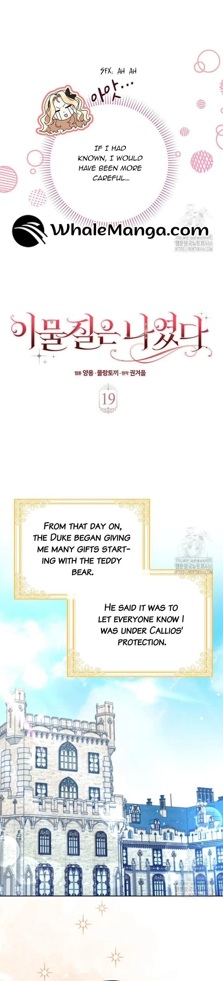 The Foreign Object was Me Chapter 19 Online - página 14