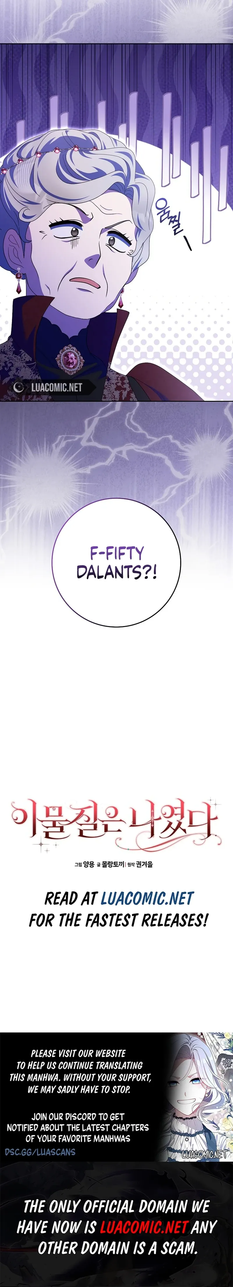 The Foreign Object was Me Chapter 30 Online - página 17