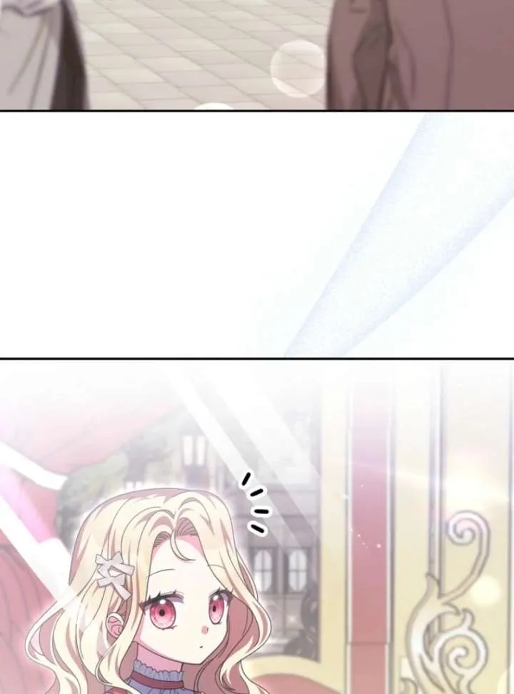The Foreign Object was Me Chapter 50 Online - página 12