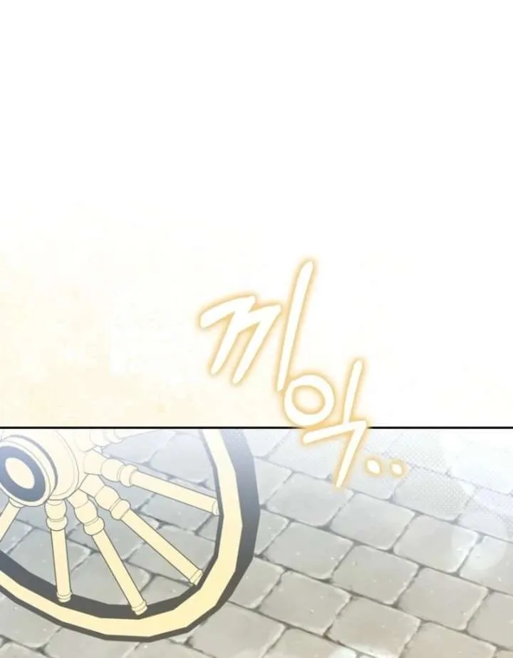 The Foreign Object was Me Chapter 50 Online - página 24