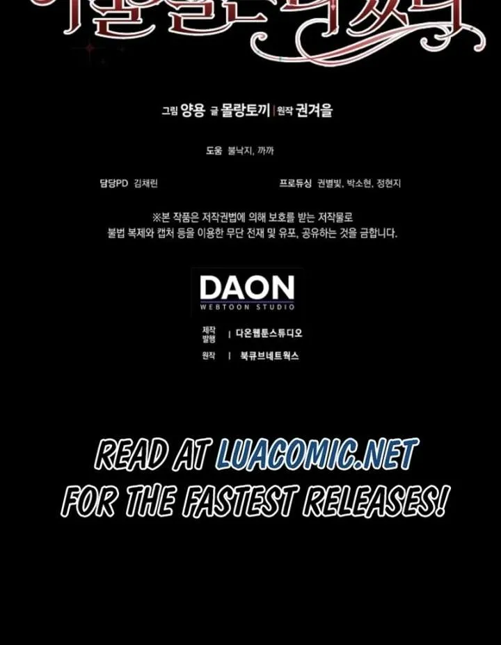 The Foreign Object was Me Chapter 50 Online - página 111