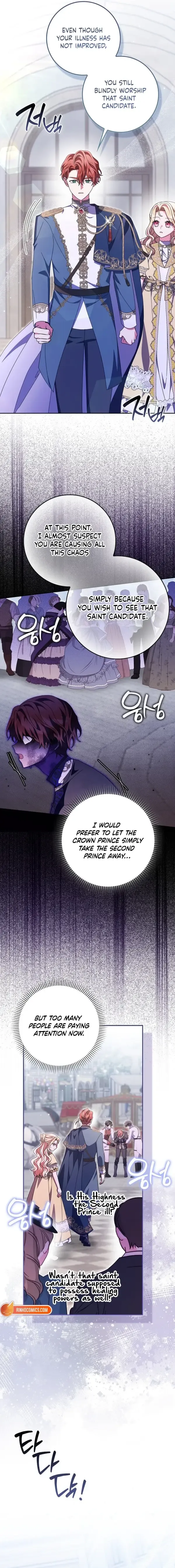 The Foreign Object was Me Chapter 72 Online - página 17