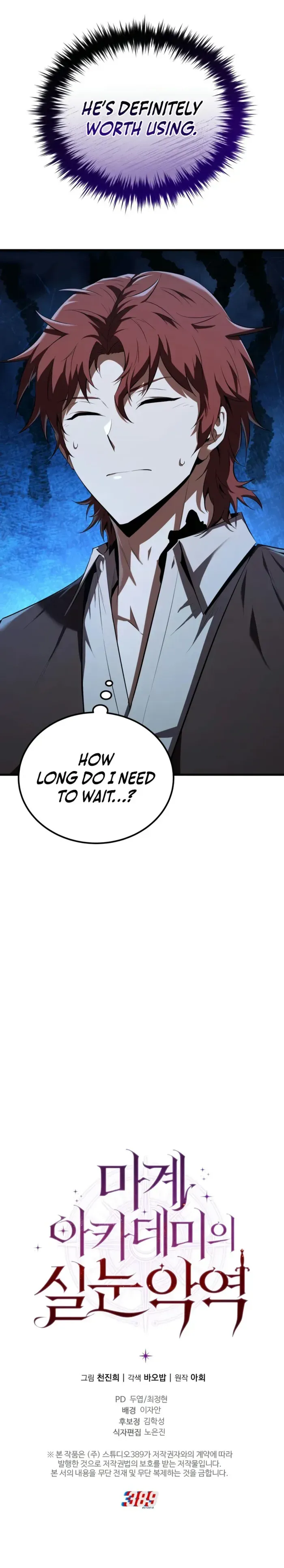 The Fox-Eyed Villain of the Demon Academy Chapter 4 Online - página 13