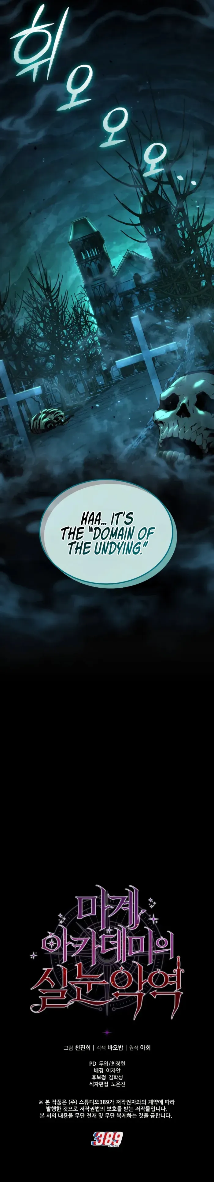 The Fox-Eyed Villain of the Demon Academy Chapter 6 Online - página 12